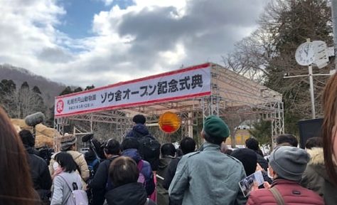 円山動物園ゾウ舎記念式典の様子